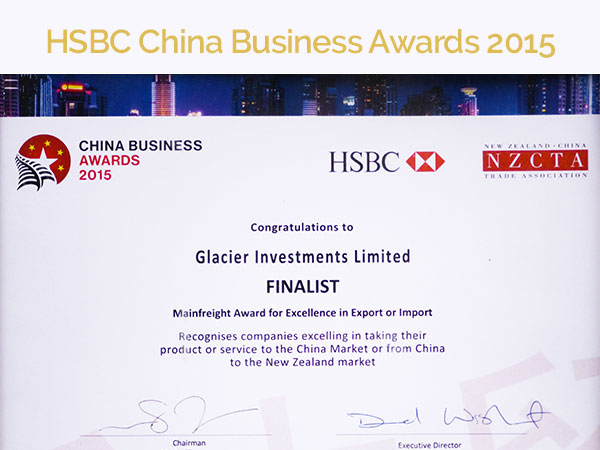 HSBC China Business Awards 2015.